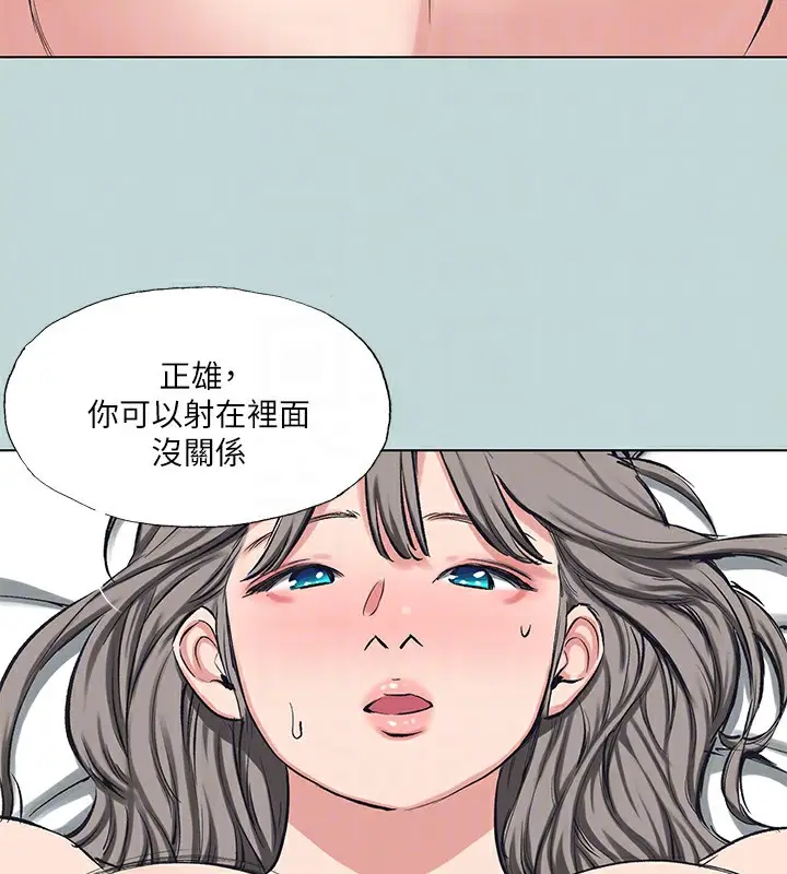 漫画《纵夏夜之梦》第105话第82张图