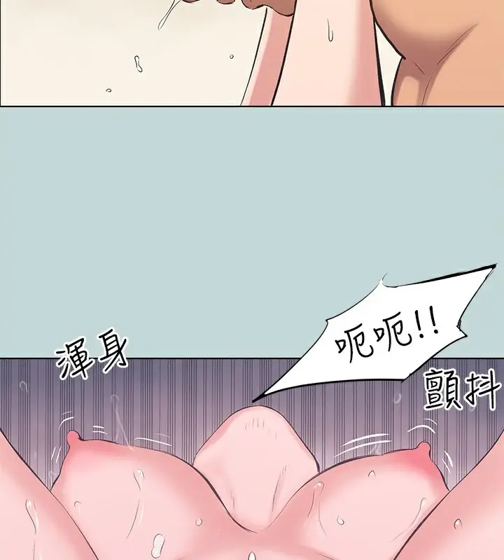 漫画《纵夏夜之梦》第106话第28张图