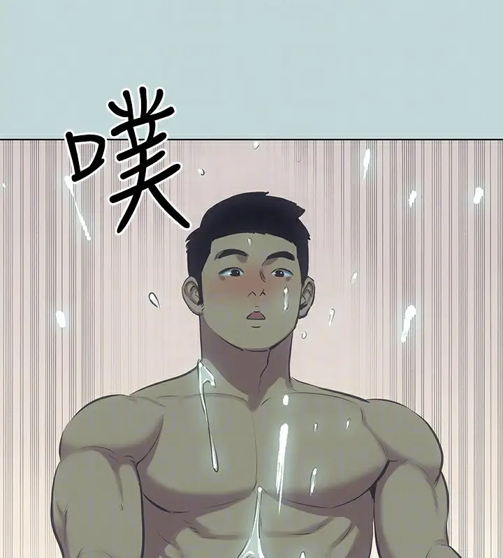 漫画《纵夏夜之梦》第106话第32张图