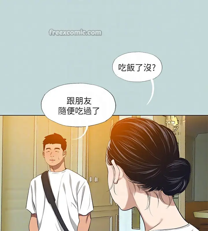漫画《纵夏夜之梦》第106话第45张图