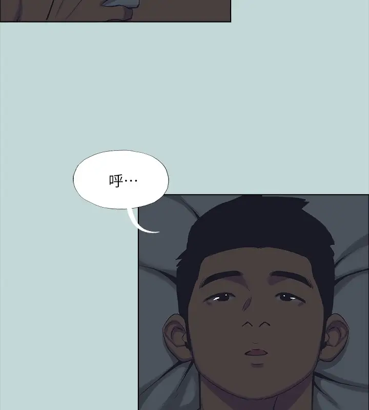 漫画《纵夏夜之梦》第106话第54张图