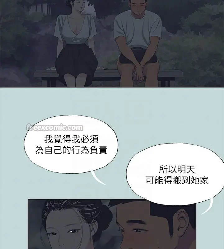 漫画《纵夏夜之梦》第106话第60张图