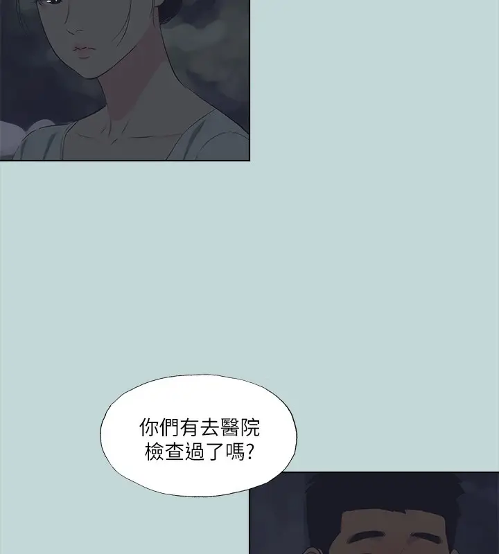 漫画《纵夏夜之梦》第106话第63张图