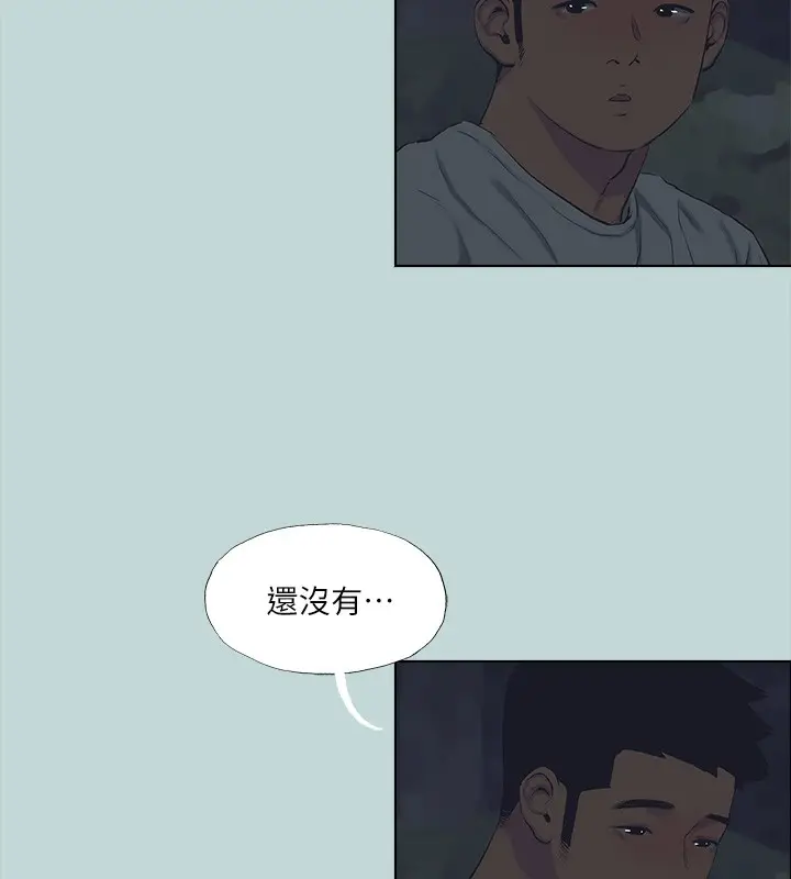 漫画《纵夏夜之梦》第106话第64张图