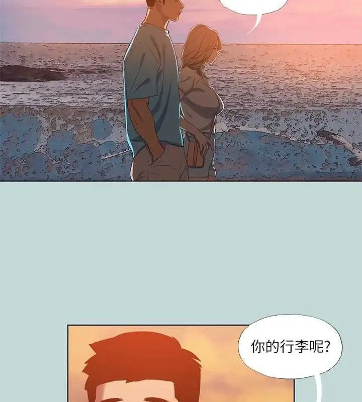 漫画《纵夏夜之梦》第107话第13张图