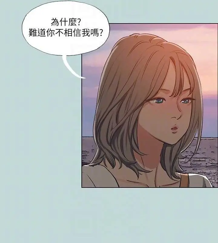 漫画《纵夏夜之梦》第107话第19张图