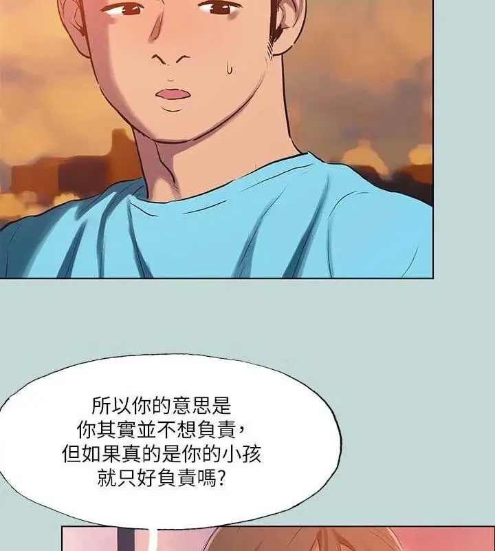 漫画《纵夏夜之梦》第107话第23张图