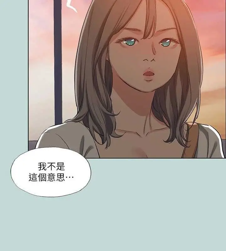 漫画《纵夏夜之梦》第107话第24张图