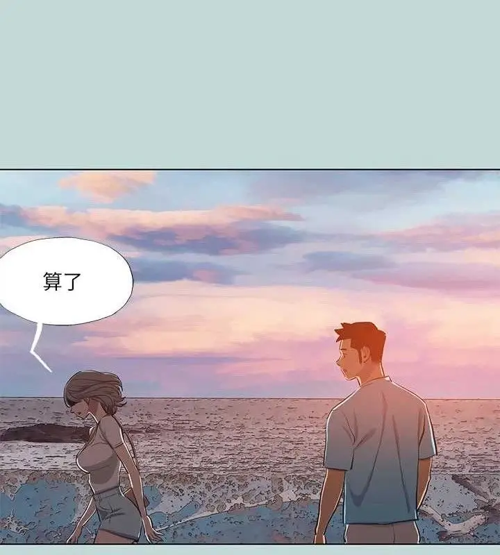 漫画《纵夏夜之梦》第107话第25张图