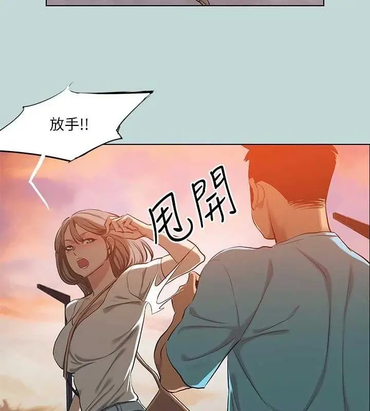 漫画《纵夏夜之梦》第107话第27张图