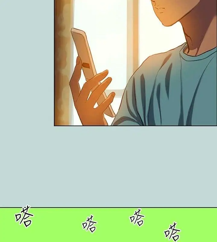 漫画《纵夏夜之梦》第107话第3张图