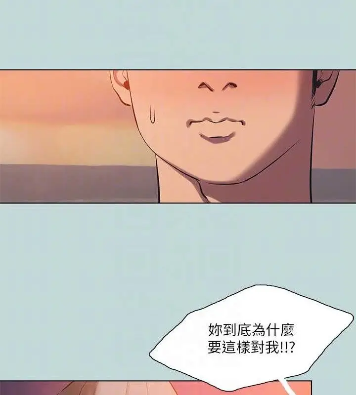 漫画《纵夏夜之梦》第107话第31张图