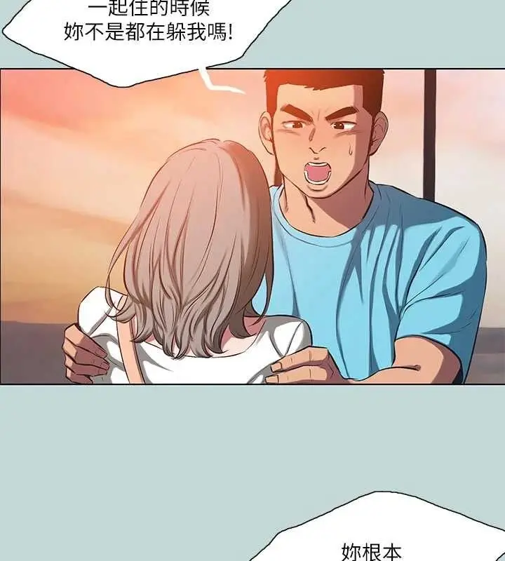 漫画《纵夏夜之梦》第107话第34张图