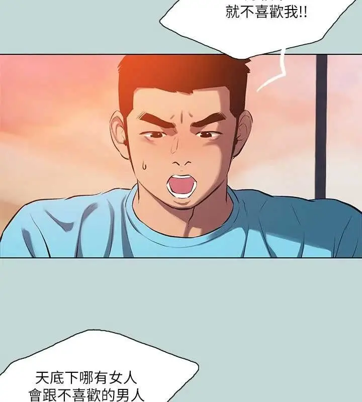 漫画《纵夏夜之梦》第107话第35张图