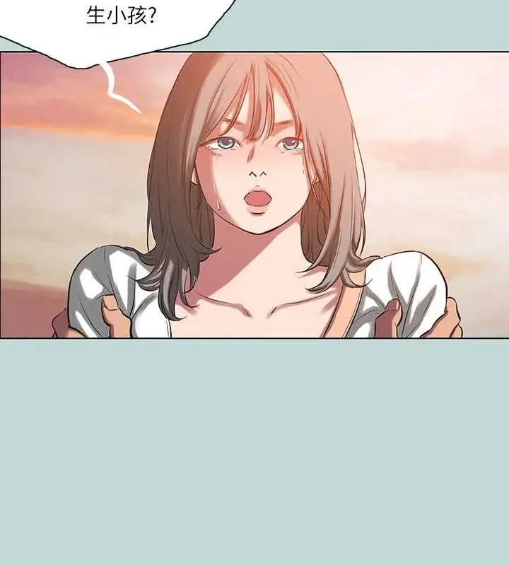 漫画《纵夏夜之梦》第107话第36张图