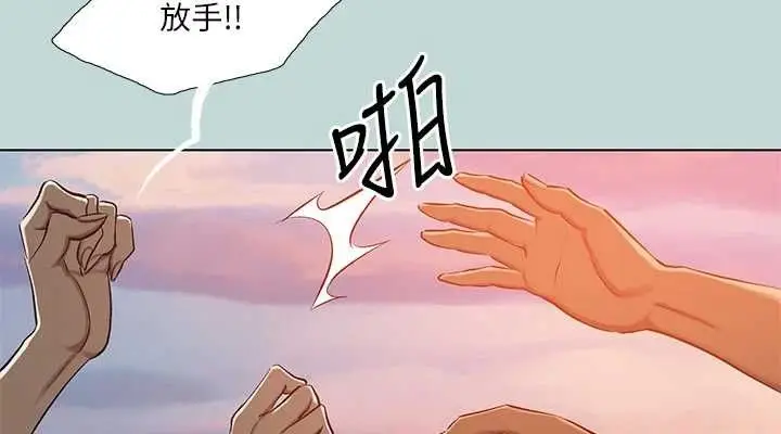 漫画《纵夏夜之梦》第107话第38张图