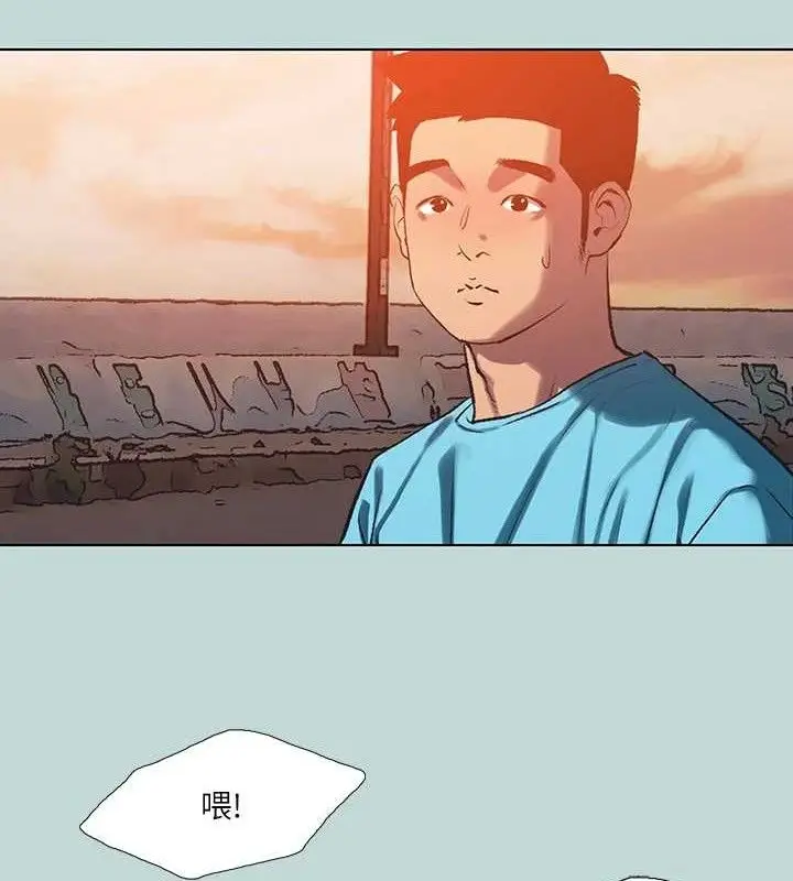 漫画《纵夏夜之梦》第107话第41张图