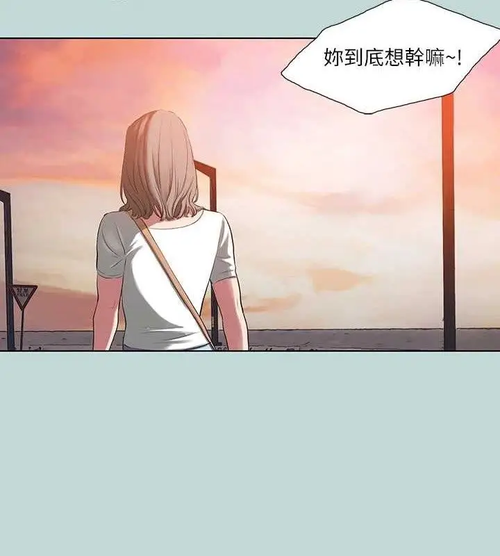 漫画《纵夏夜之梦》第107话第42张图