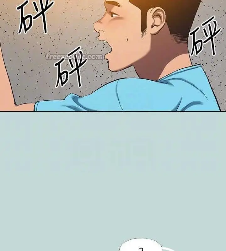漫画《纵夏夜之梦》第107话第45张图