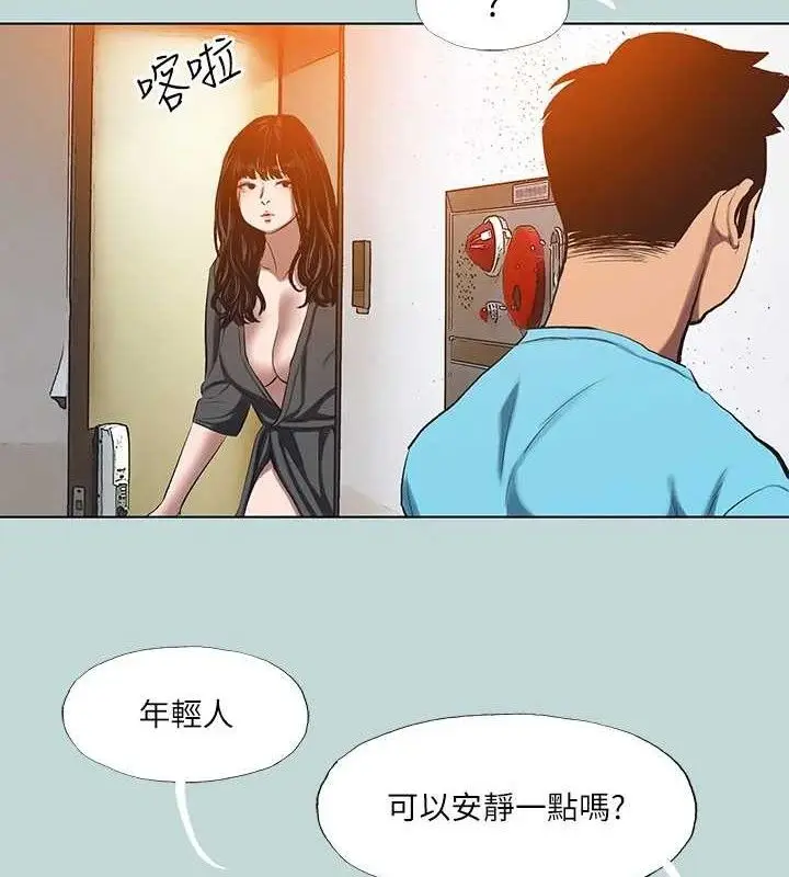 漫画《纵夏夜之梦》第107话第46张图