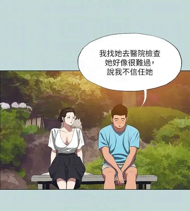漫画《纵夏夜之梦》第107话第56张图