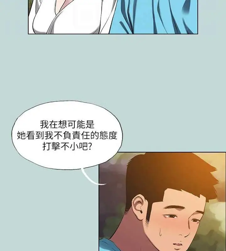 漫画《纵夏夜之梦》第107话第58张图