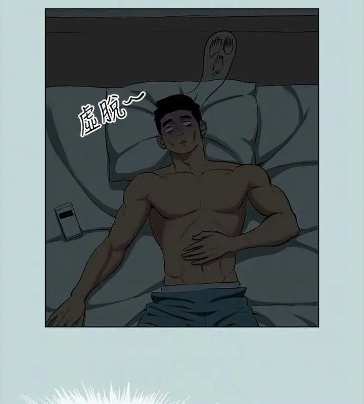 漫画《纵夏夜之梦》第107话第74张图