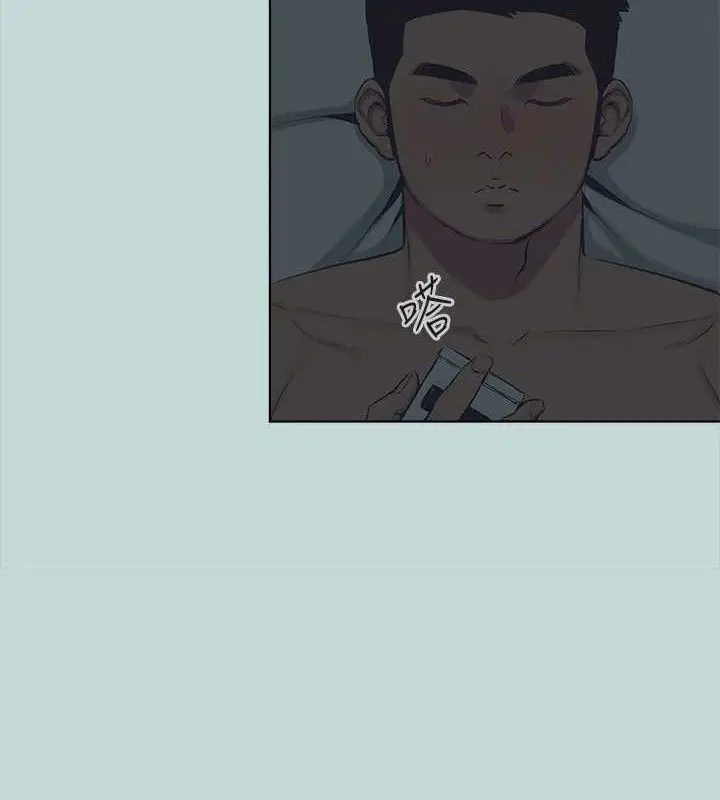漫画《纵夏夜之梦》第108话第12张图