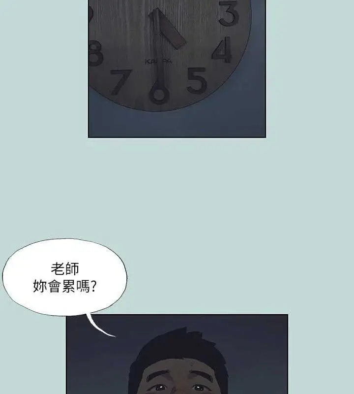 漫画《纵夏夜之梦》第108话第22张图
