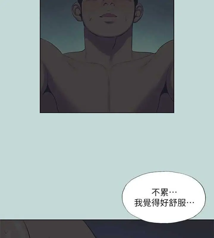 漫画《纵夏夜之梦》第108话第23张图