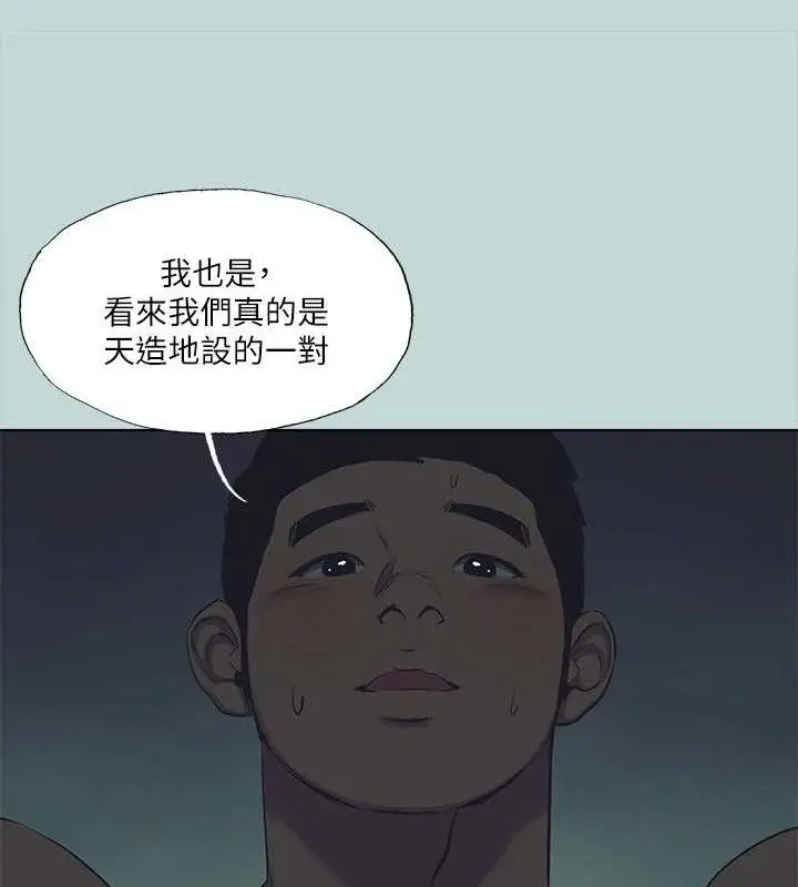 漫画《纵夏夜之梦》第108话第25张图
