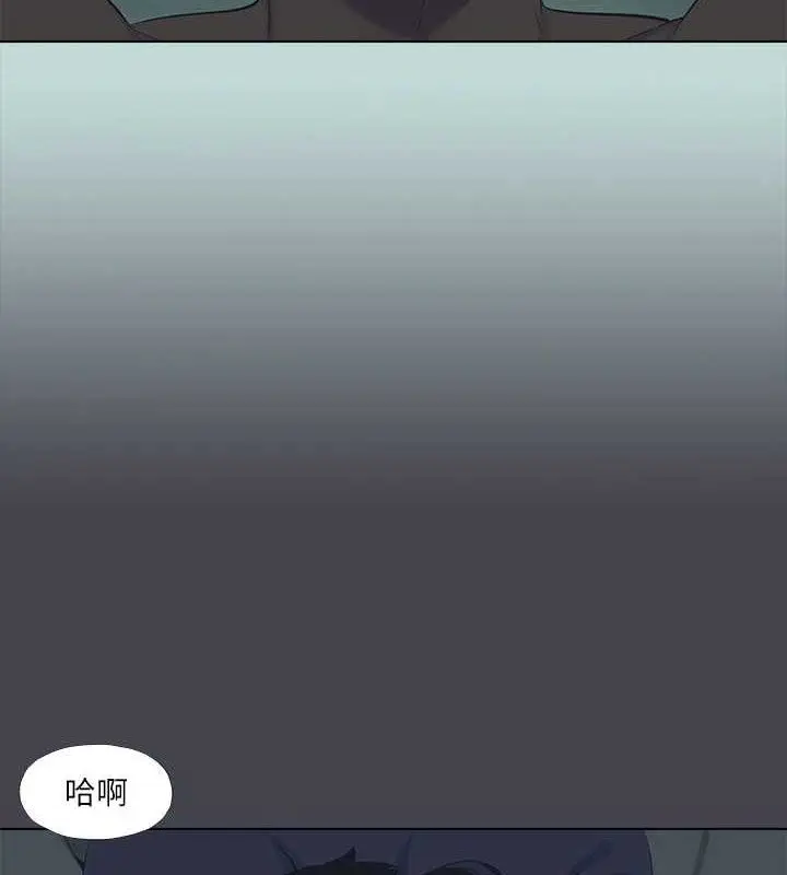 漫画《纵夏夜之梦》第108话第26张图