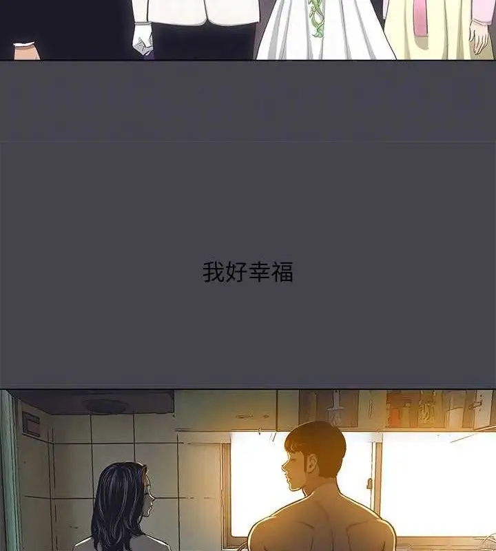 漫画《纵夏夜之梦》第108话第31张图
