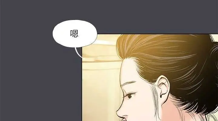 漫画《纵夏夜之梦》第108话第38张图