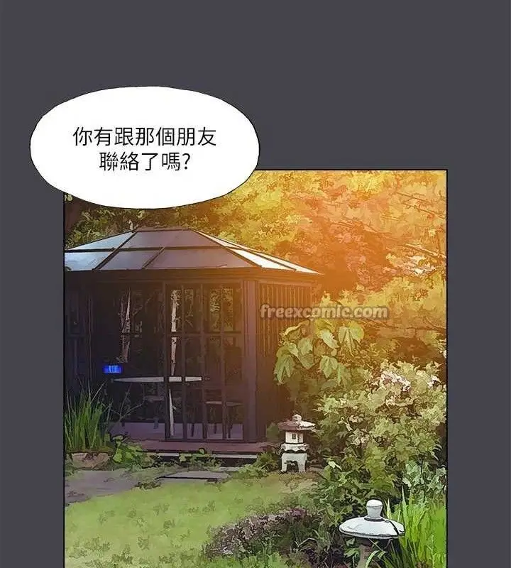 漫画《纵夏夜之梦》第108话第45张图
