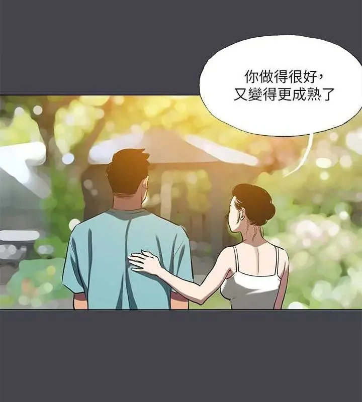 漫画《纵夏夜之梦》第108话第52张图