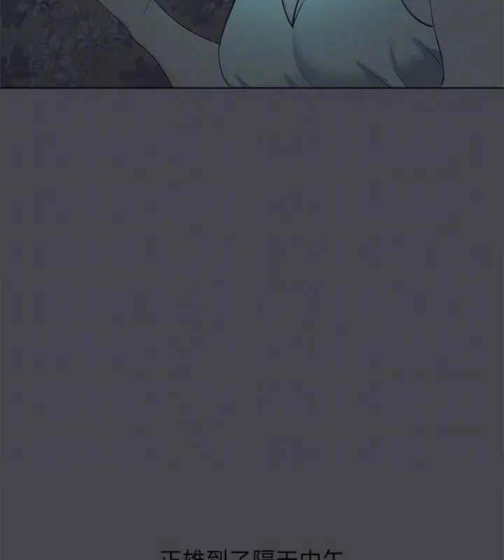 漫画《纵夏夜之梦》第108话第69张图