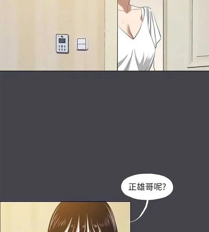 漫画《纵夏夜之梦》第108话第72张图