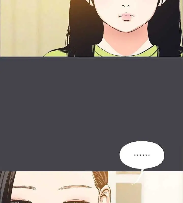 漫画《纵夏夜之梦》第108话第77张图