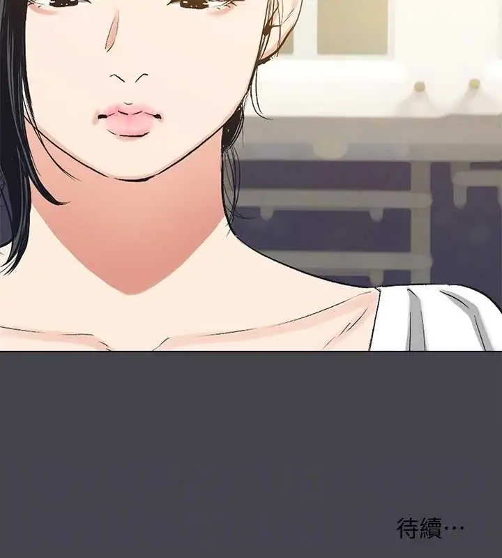漫画《纵夏夜之梦》第108话第78张图