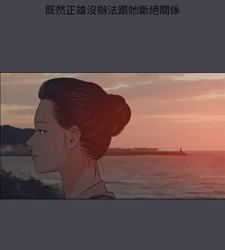 漫画《纵夏夜之梦》第109话第51张图
