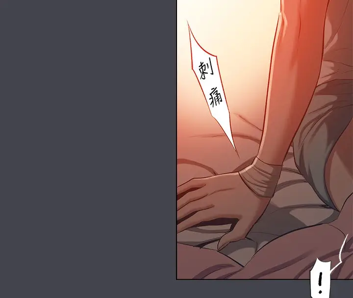 漫画《纵夏夜之梦》第109话第57张图