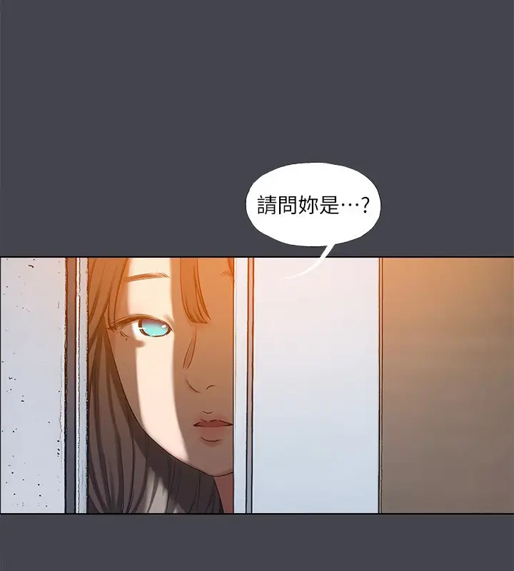 漫画《纵夏夜之梦》第109话第61张图
