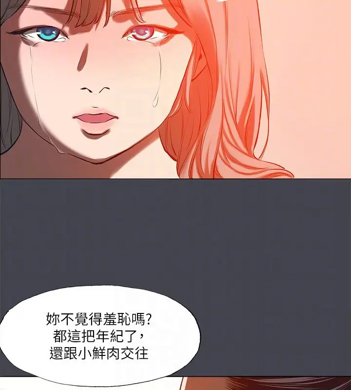 漫画《纵夏夜之梦》第109话第85张图