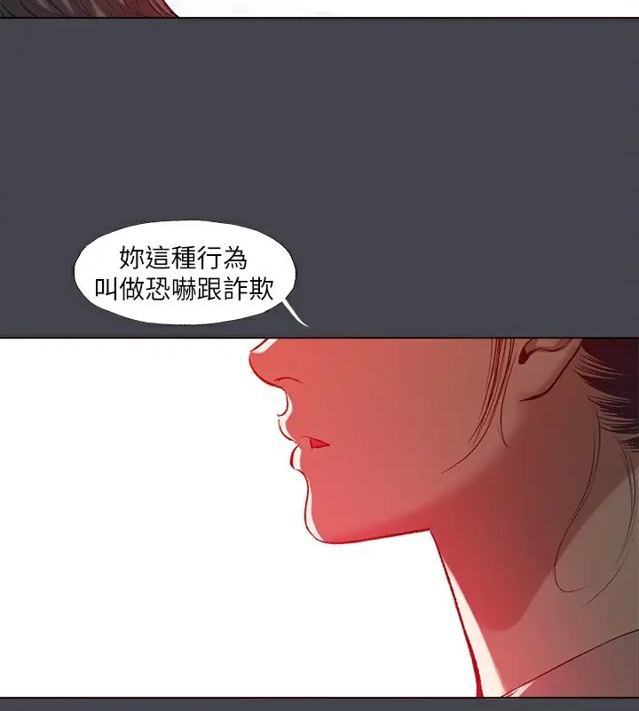 漫画《纵夏夜之梦》第110话第26张图