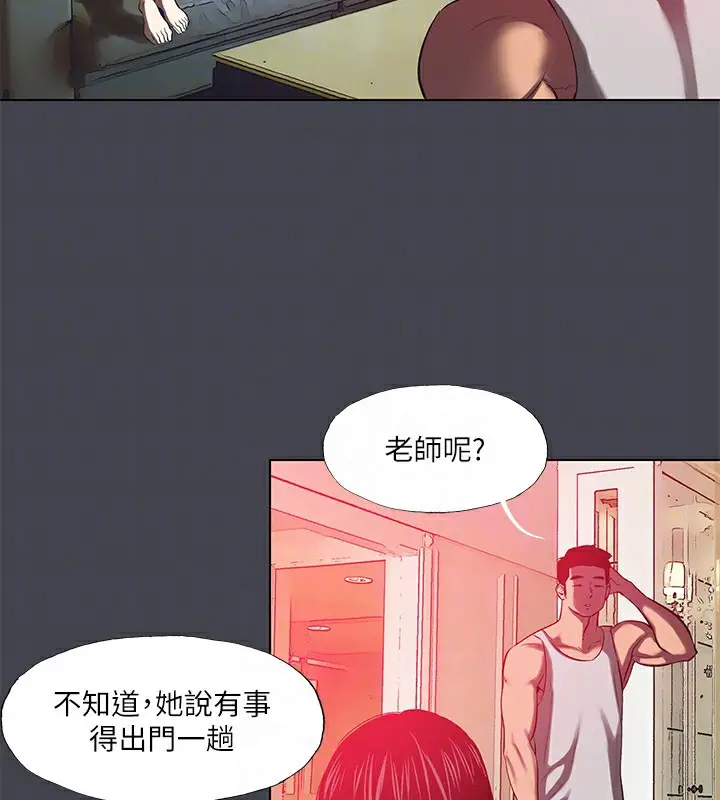 漫画《纵夏夜之梦》第110话第46张图