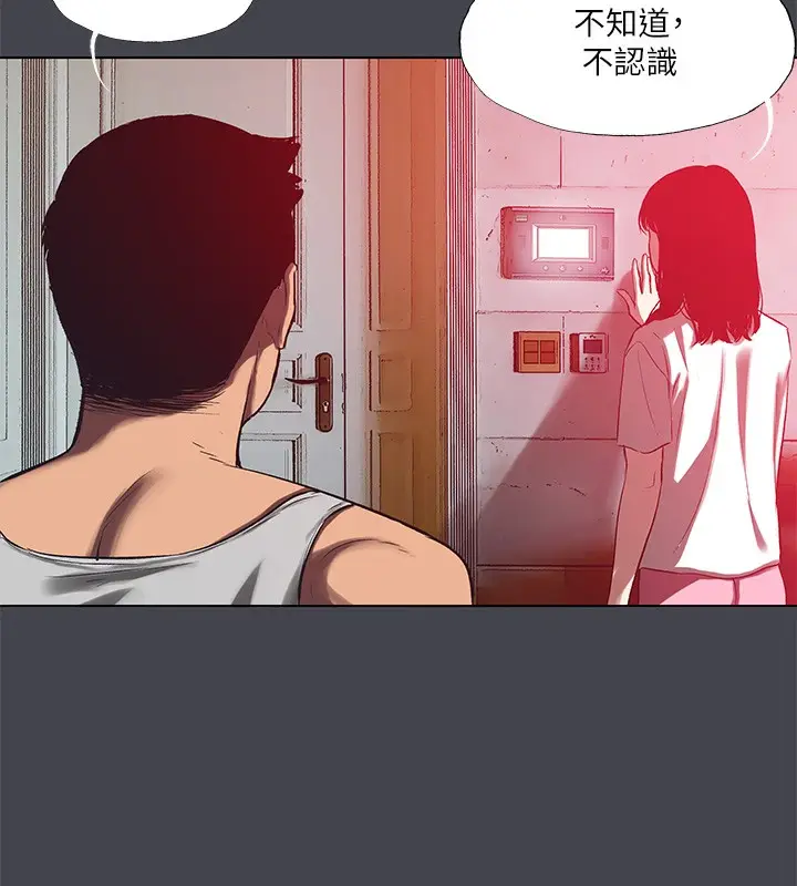 漫画《纵夏夜之梦》第110话第49张图