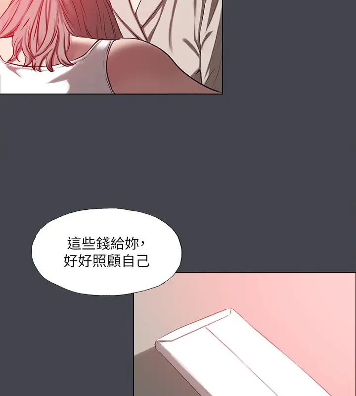 漫画《纵夏夜之梦》第110话第53张图