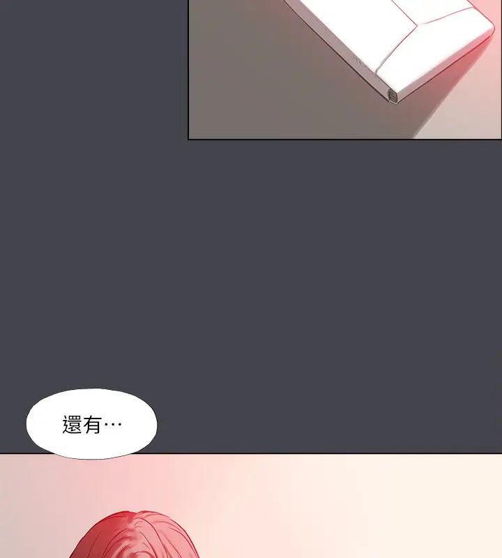 漫画《纵夏夜之梦》第110话第54张图