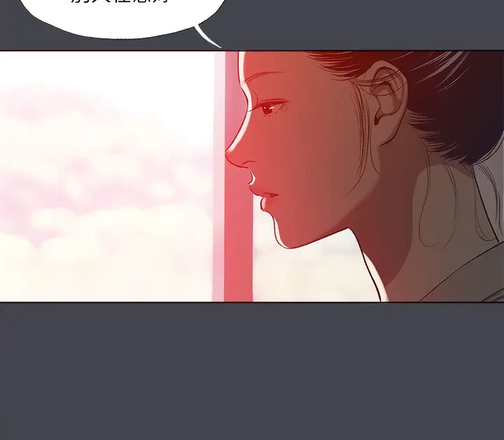漫画《纵夏夜之梦》第110话第58张图